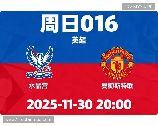 英超强队当前赛季竞争力排名与走势分析 英超强队当前赛季竞争力排名与走势分析