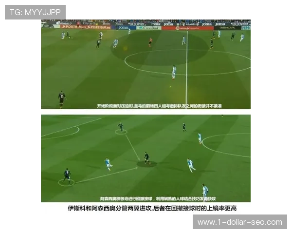 皇马比赛依赖个人能力现象逐步显现,对体系稳定性与整体表现带来影响