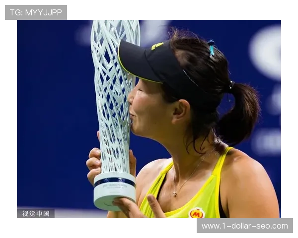 彭帅退役后住的别墅，比她拿冠军那年还贵