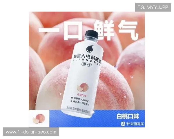 杨千霖家冰箱里塞满蛋白粉，连饮料都是自己配的电解质水