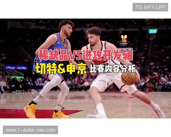 切特·霍姆格伦运用挡拆提升内线得分效率显著拉开与传统大中锋差距 切特·霍姆格伦运用挡拆提升内线得分效率显著拉开与传统大中锋差距