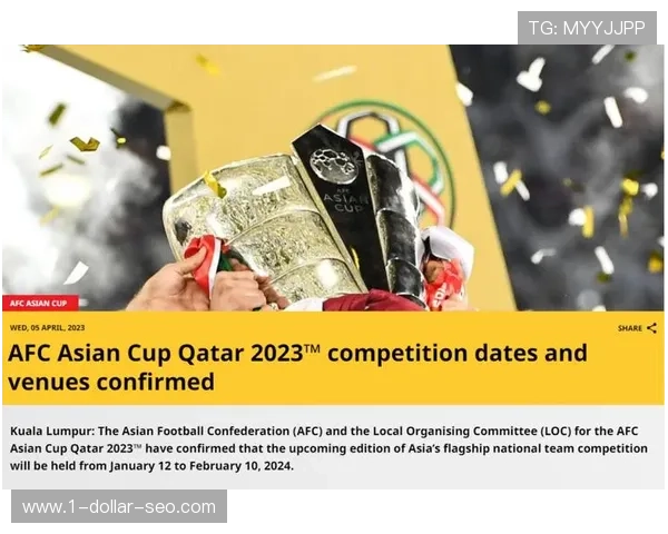 卡塔尔2026世界杯阵容预测：亚洲杯冠军能否再创奇迹
